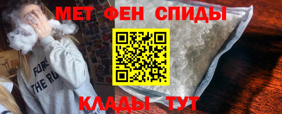 Долгопрудный  Amphetamine 97%  Амфетамин  Вход с VPN 