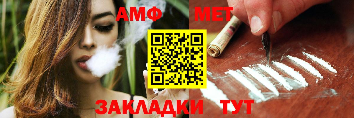 Амфетамин 97% Долгопрудный