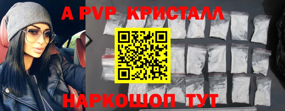 Альфа ПВП СК КРИС Долгопрудный