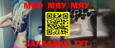 2c-b Малоярославец