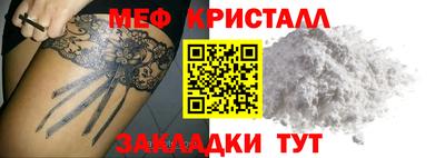 гашик Малгобек