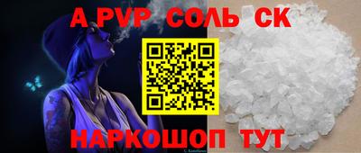 2c-b Малоярославец