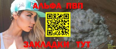 гашиш Мариинск