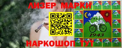 гашик Малгобек