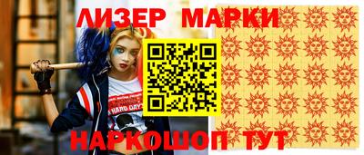 гашик Малгобек