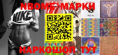 2c-b Малоярославец