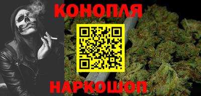 гашиш Мариинск