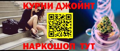 гашиш Мариинск