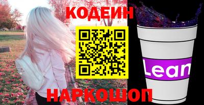 2c-b Малоярославец