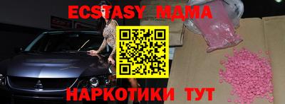 гашиш Мариинск