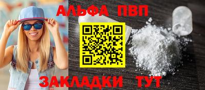 гашиш Мариинск