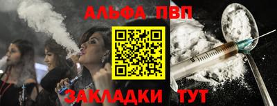 гашик Малгобек