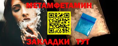 гашик Малгобек