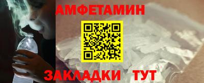 гашиш Мариинск