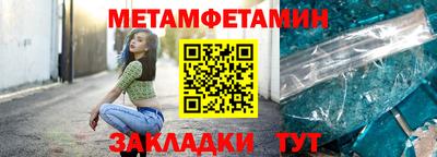 гашик Малгобек