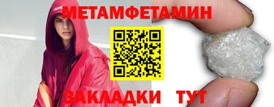 гашик Малгобек