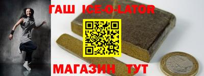 гашиш Мариинск