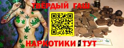 гашиш Мариинск