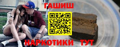 гашиш Мариинск