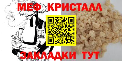 2c-b Малоярославец