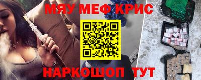 2c-b Малоярославец