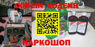 2c-b Малоярославец