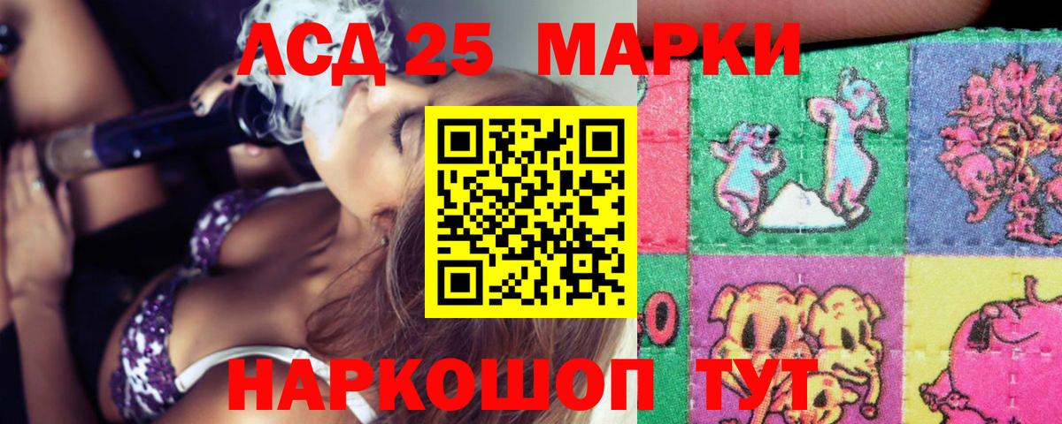 Лсд 25 экстази ecstasy  Вход с VPN  Долгопрудный 