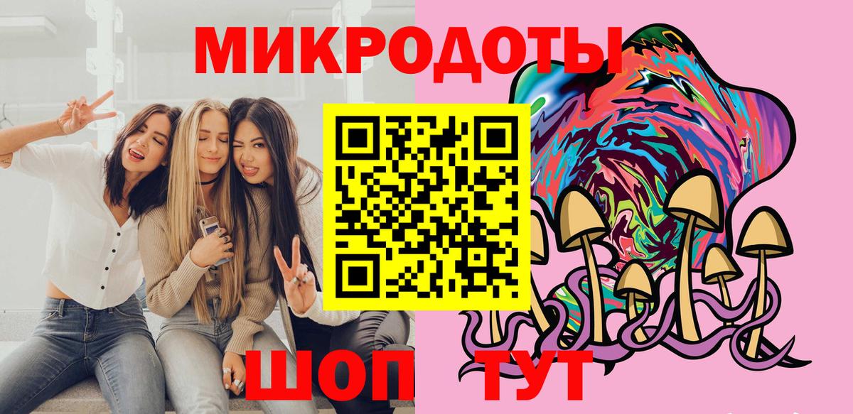 Псилоцибиновые грибы Psilocybe  Вход с VPN  Долгопрудный 
